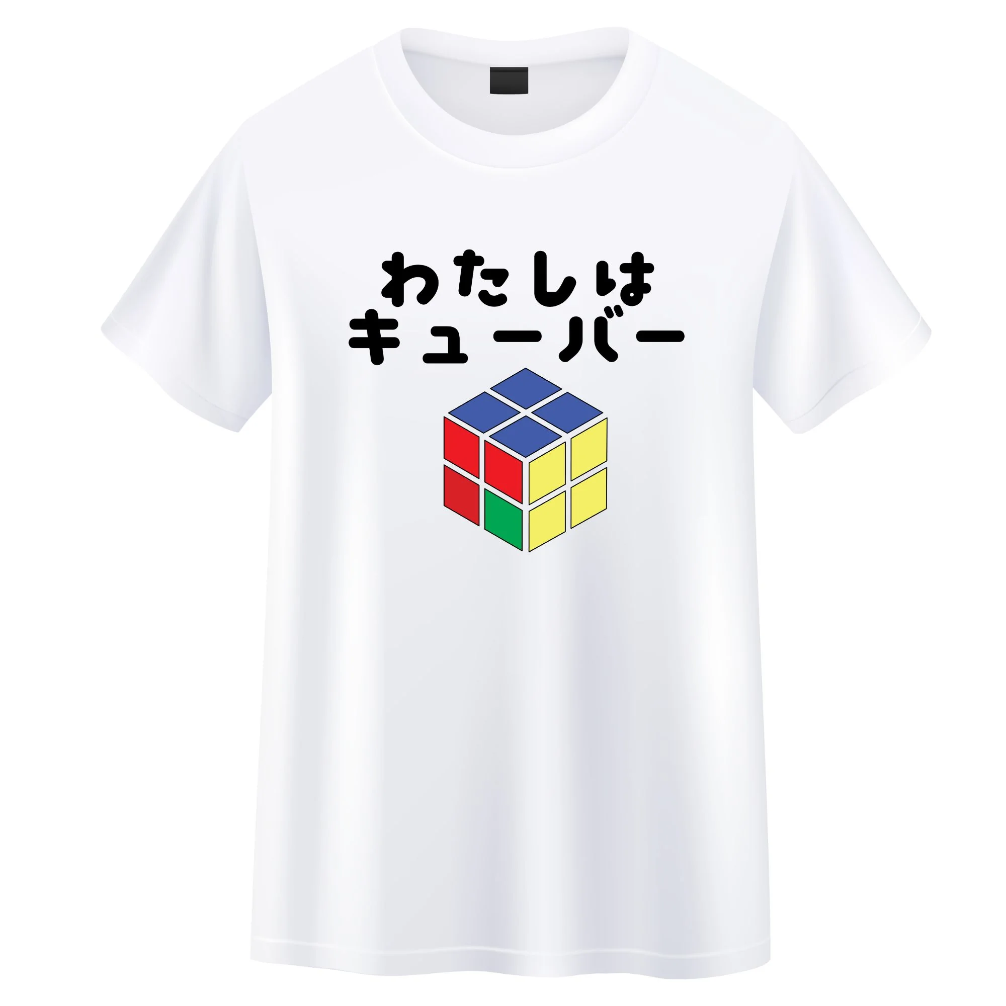 CuboidUK 2x2 “I AM CUBER” T-Shirt - Image 3