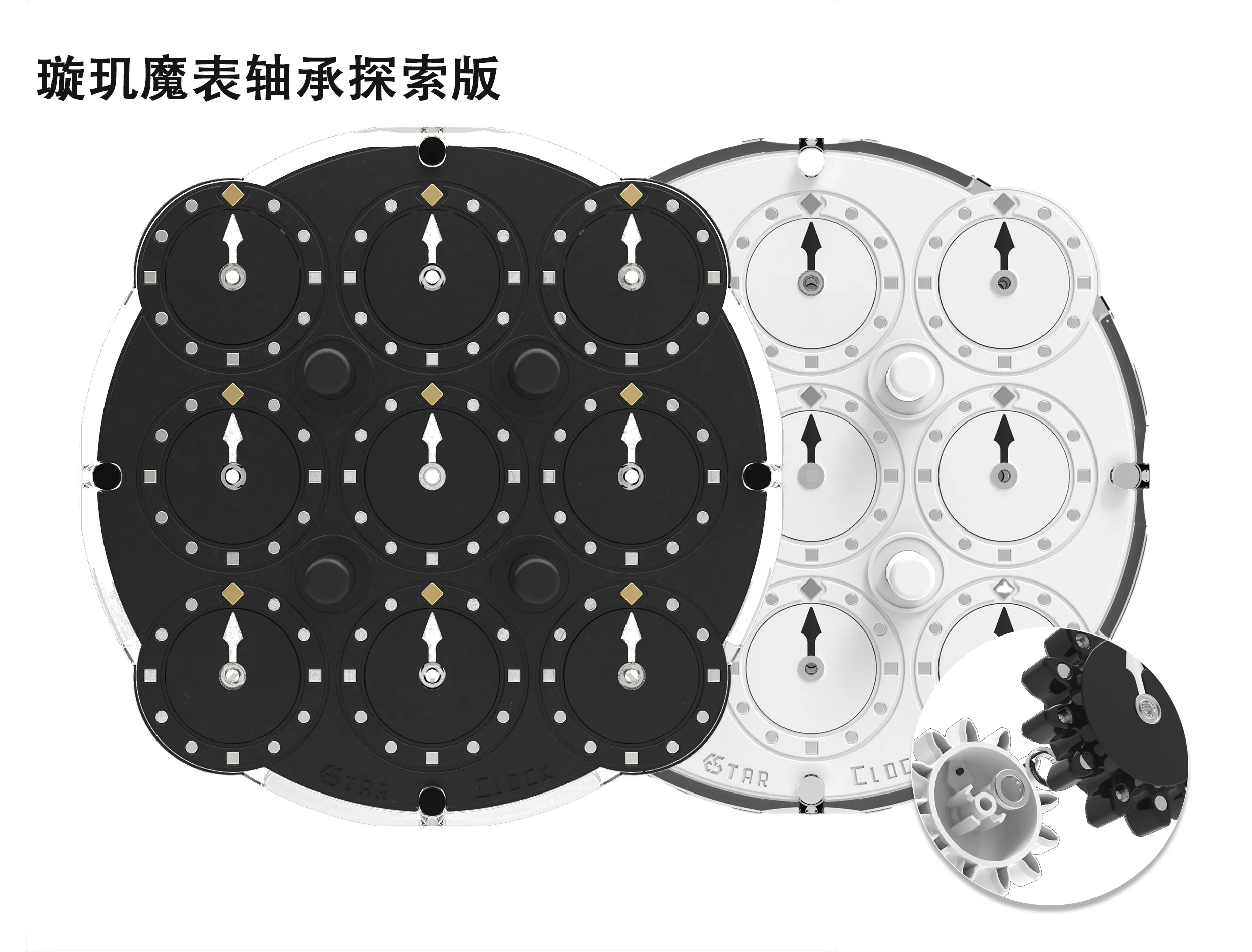ESTAR Clock (Magnetic, Bearing) - Image 2
