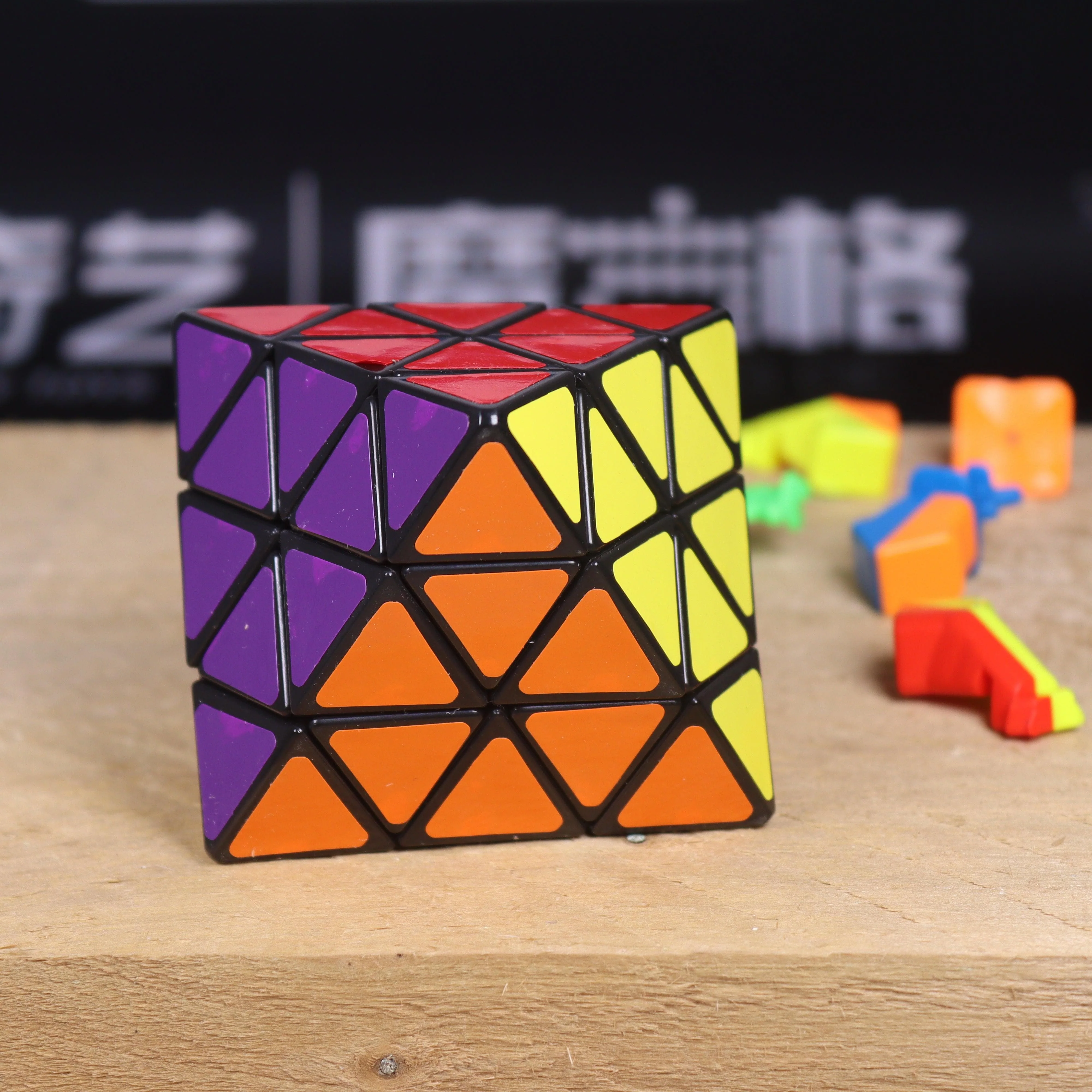 LanLan Octahedron (FTO) - Image 8