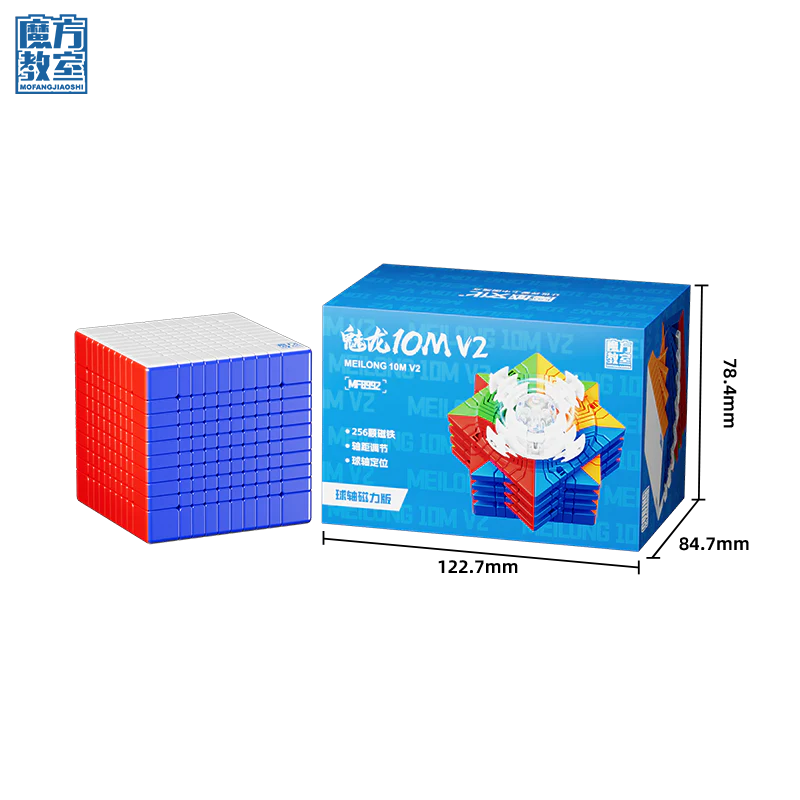 MoYu MeiLong 10x10 V2 (Magnetic, Ball-Core) - Image 34