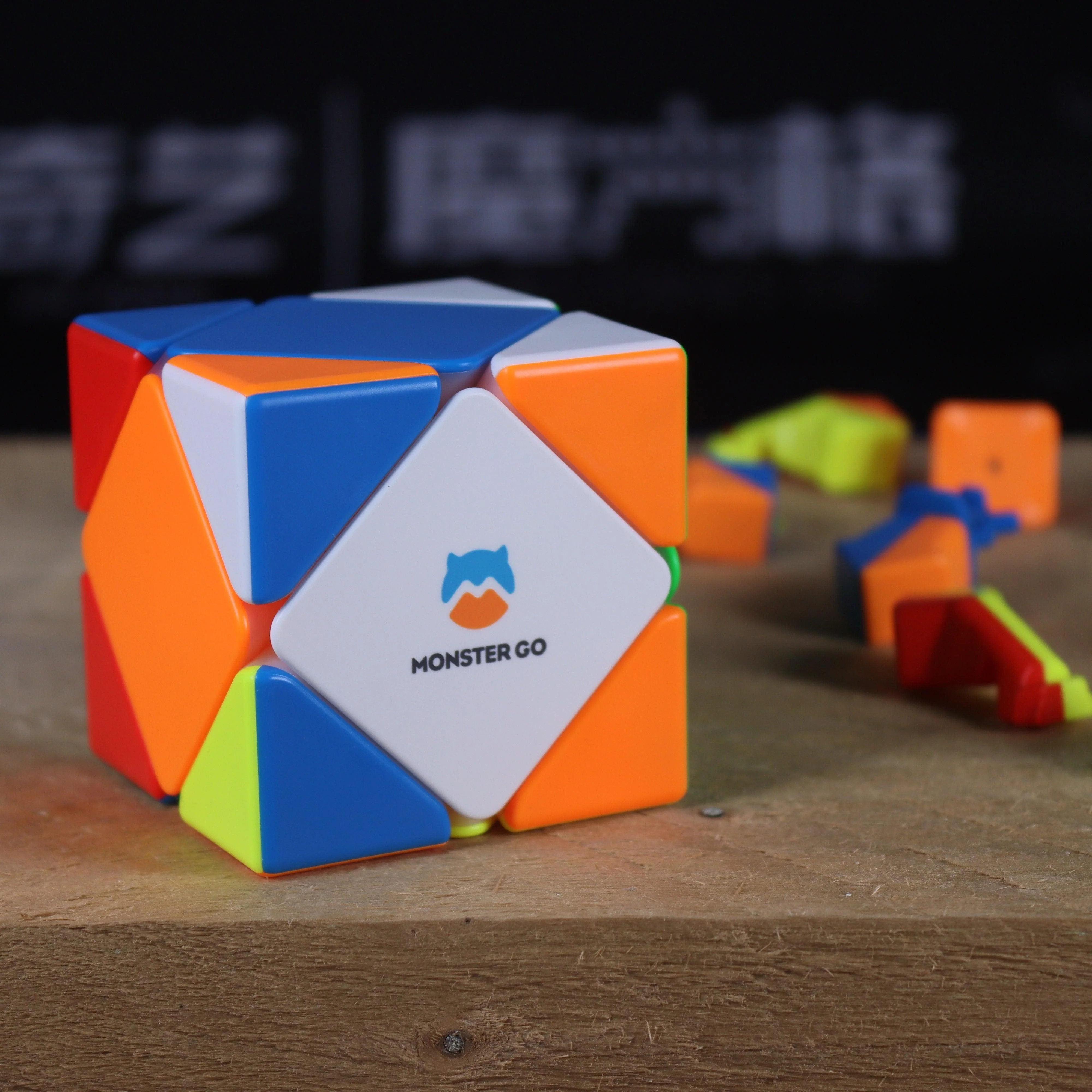 MonsterGO Skewb - Image 15