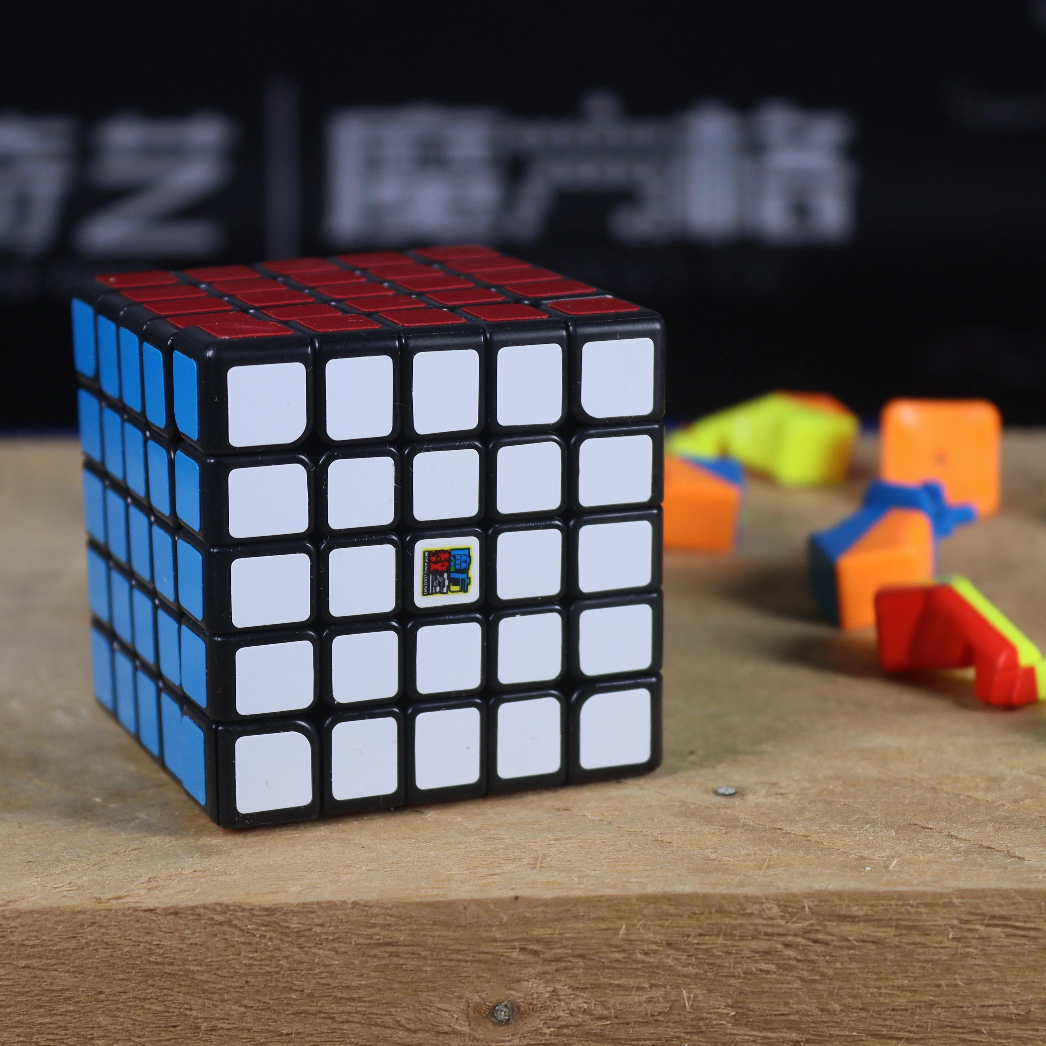 MoYu MeiLong 5x5 (Magnetic) - Image 9