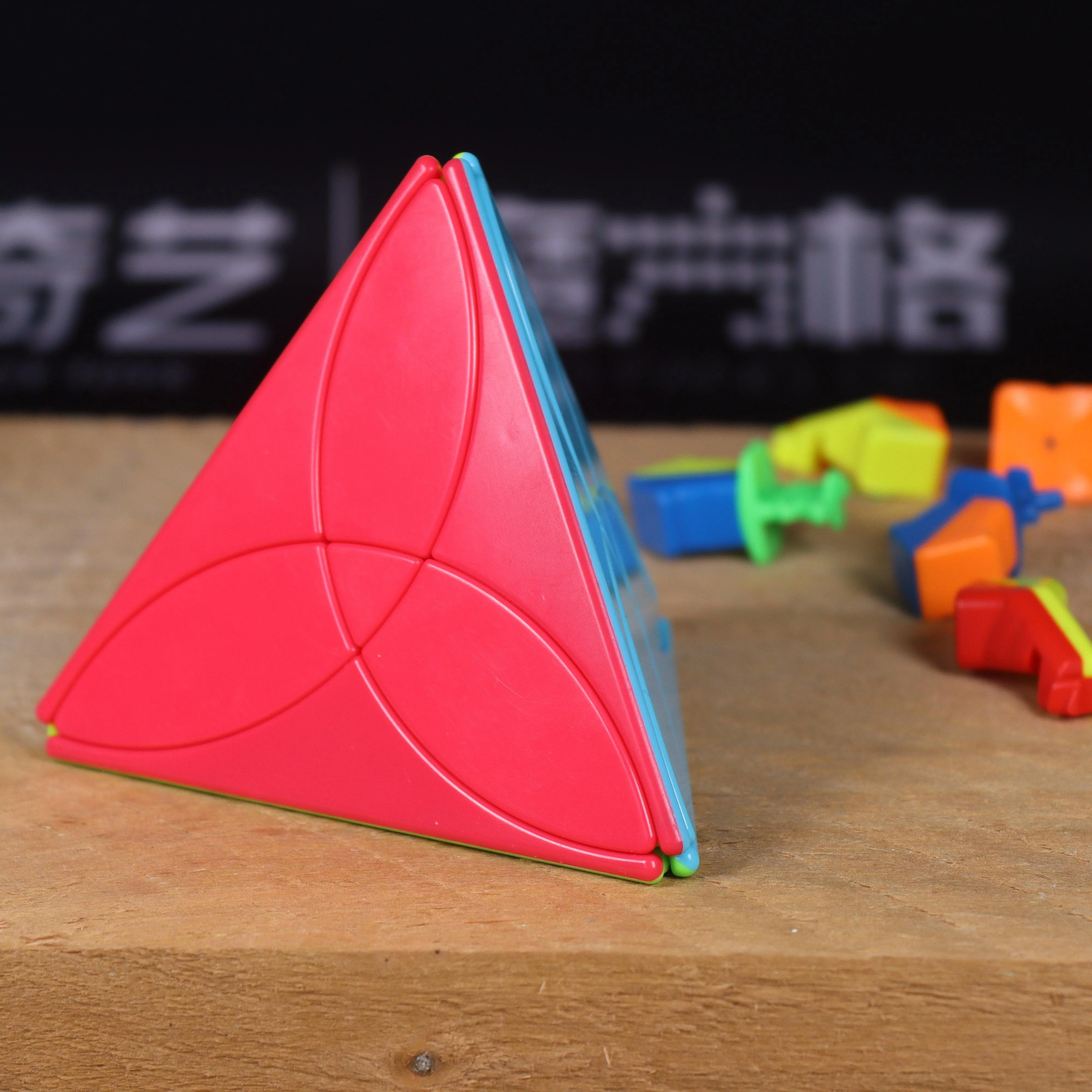 QiYi Clover Pyraminx - Image 14