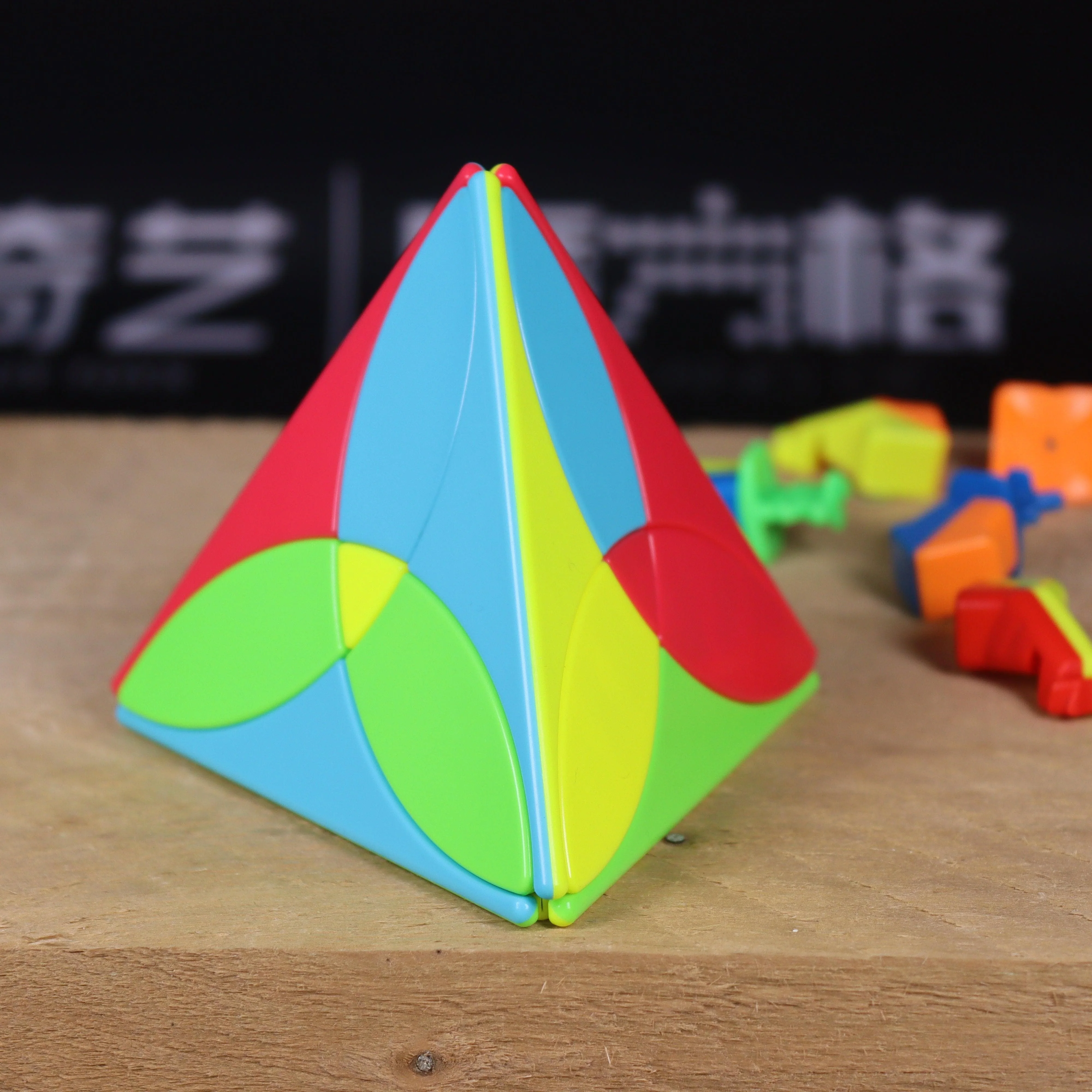 QiYi Clover Pyraminx - Image 15