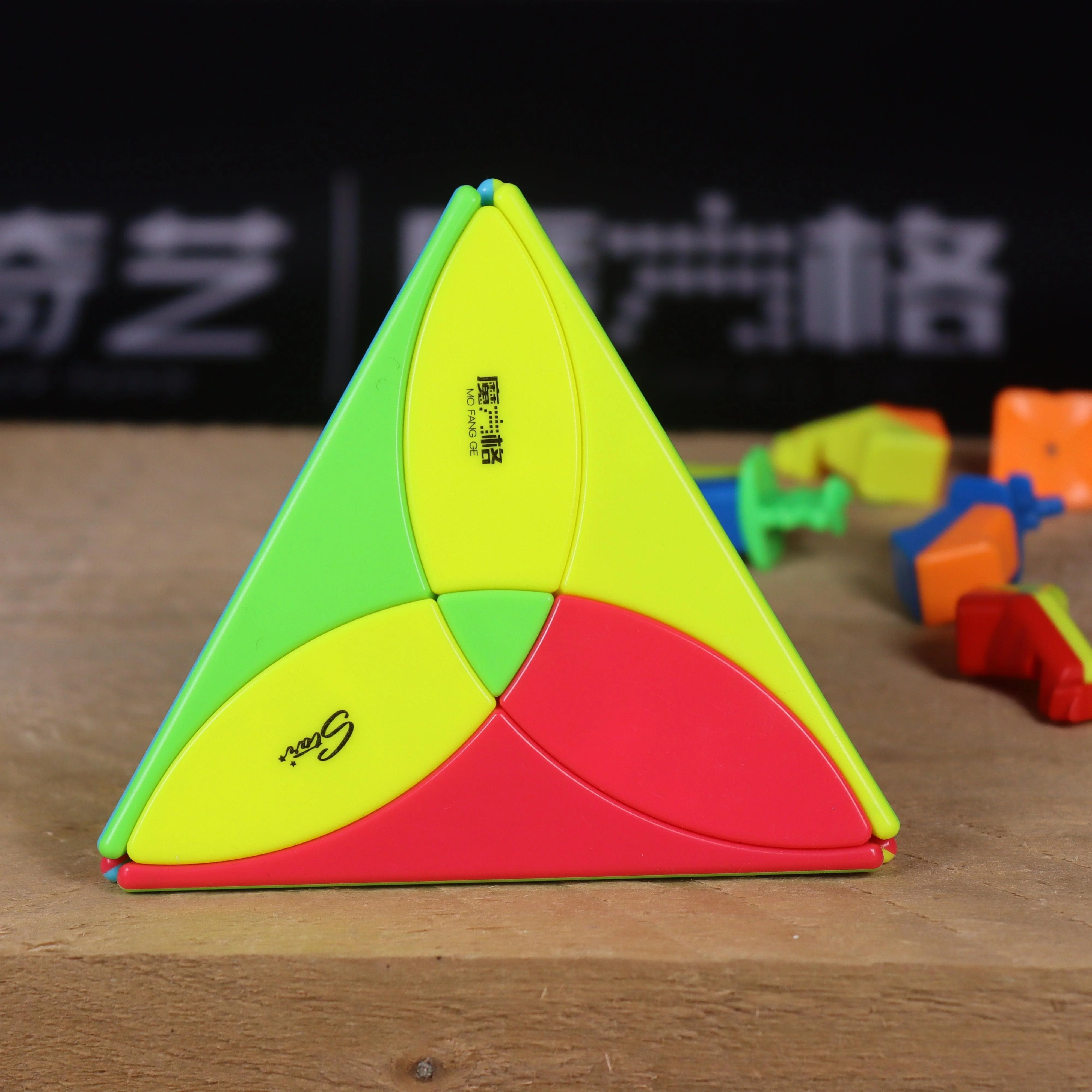 QiYi Clover Pyraminx - Image 16