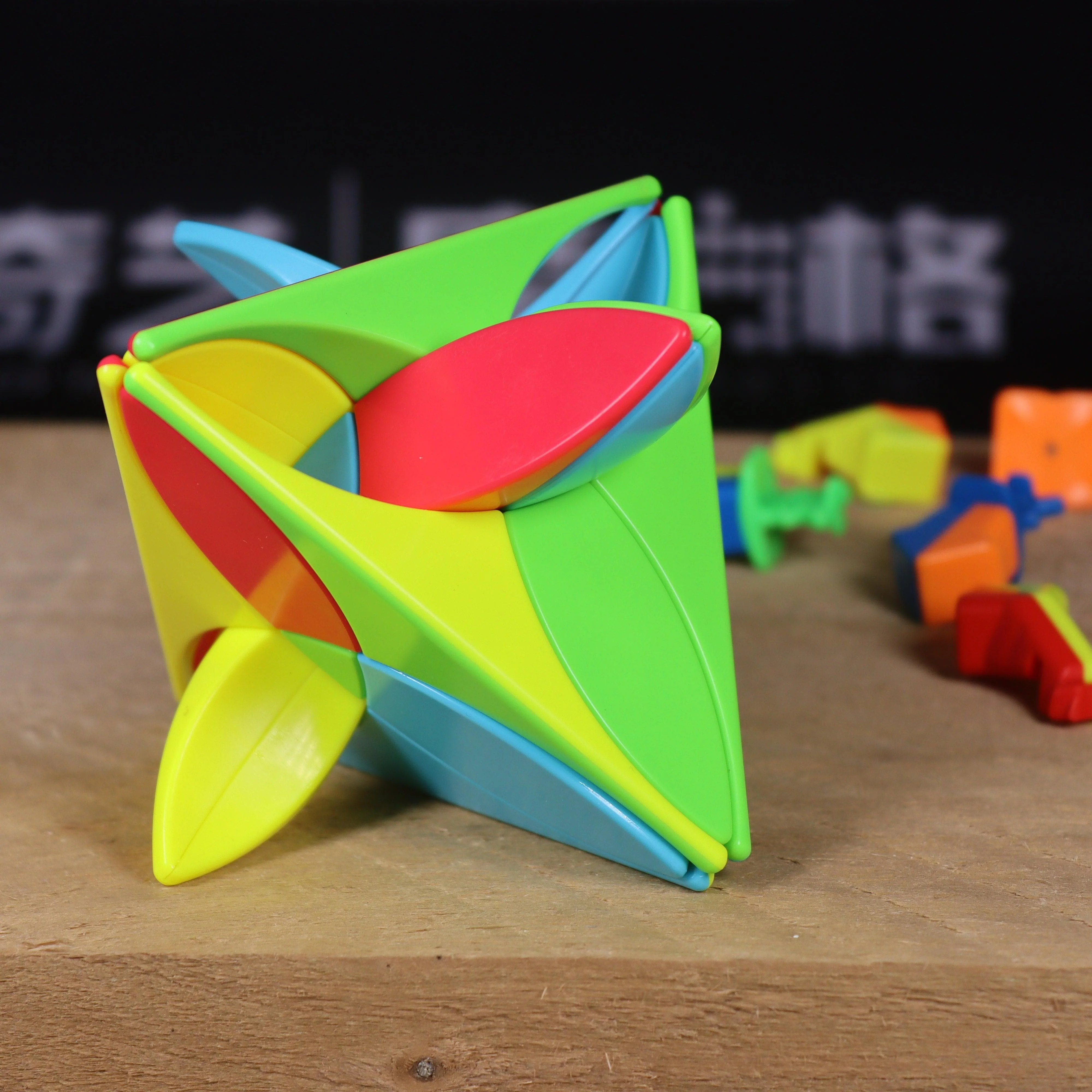 QiYi Clover Pyraminx - Image 17