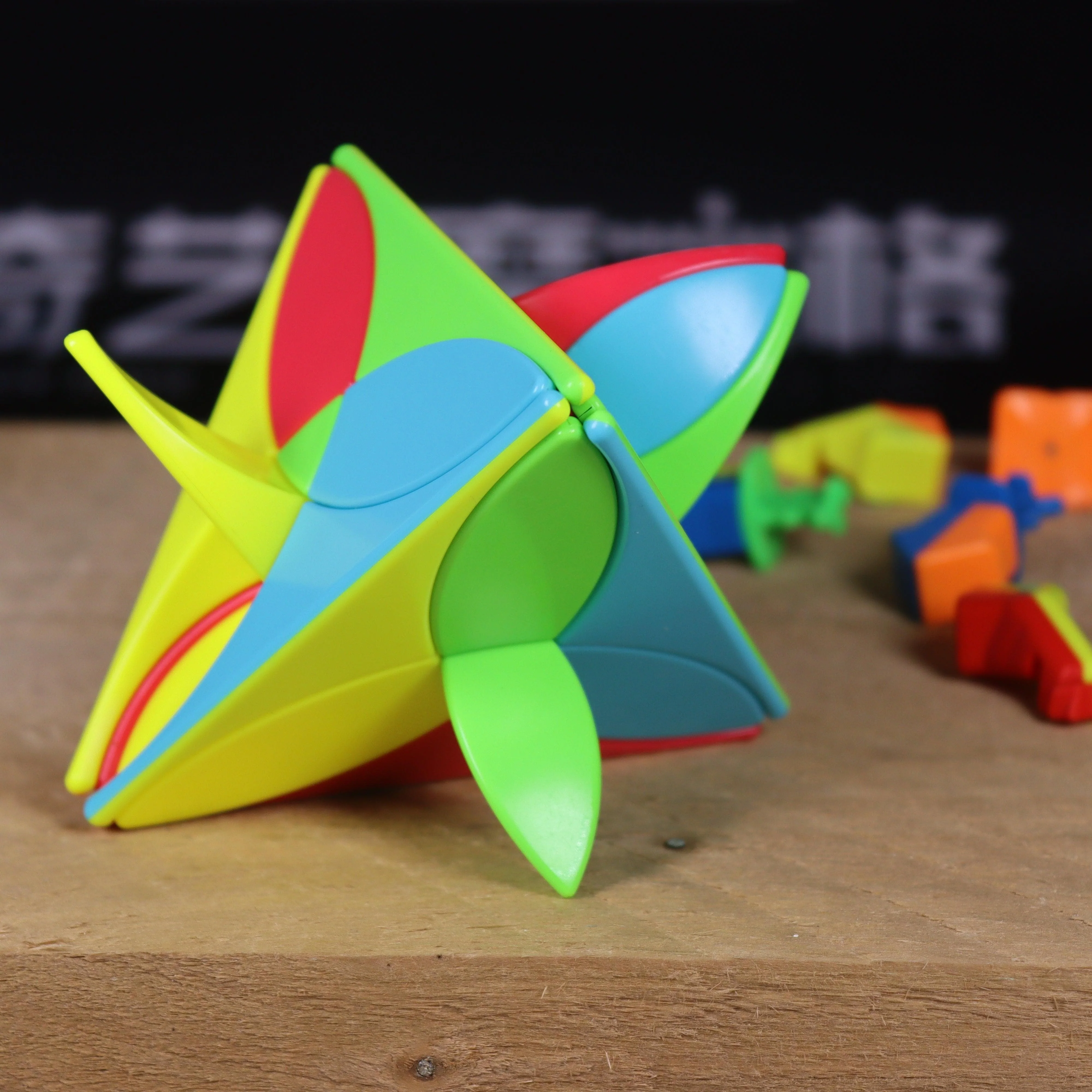 QiYi Clover Pyraminx - Image 18