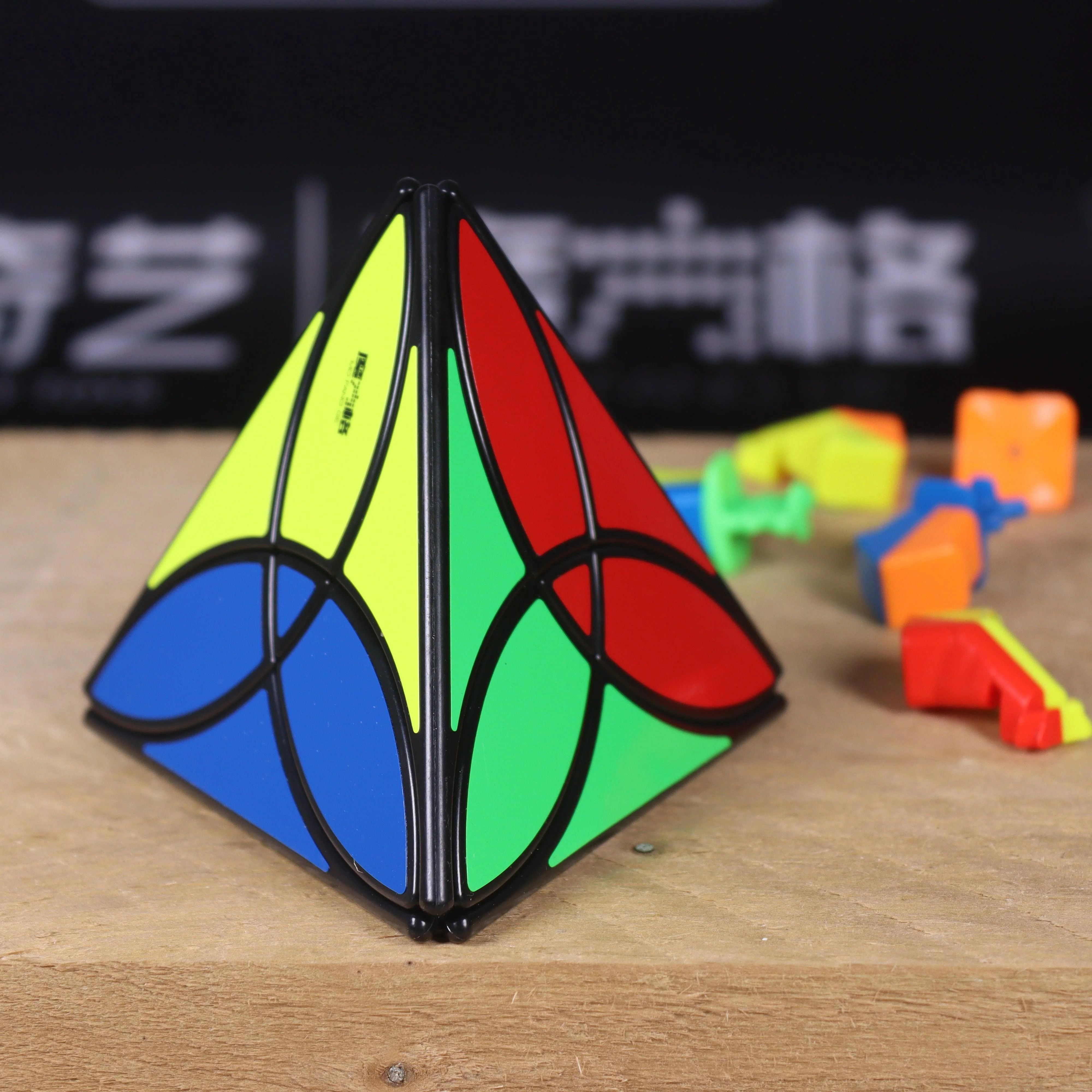 QiYi Clover Pyraminx - Image 20