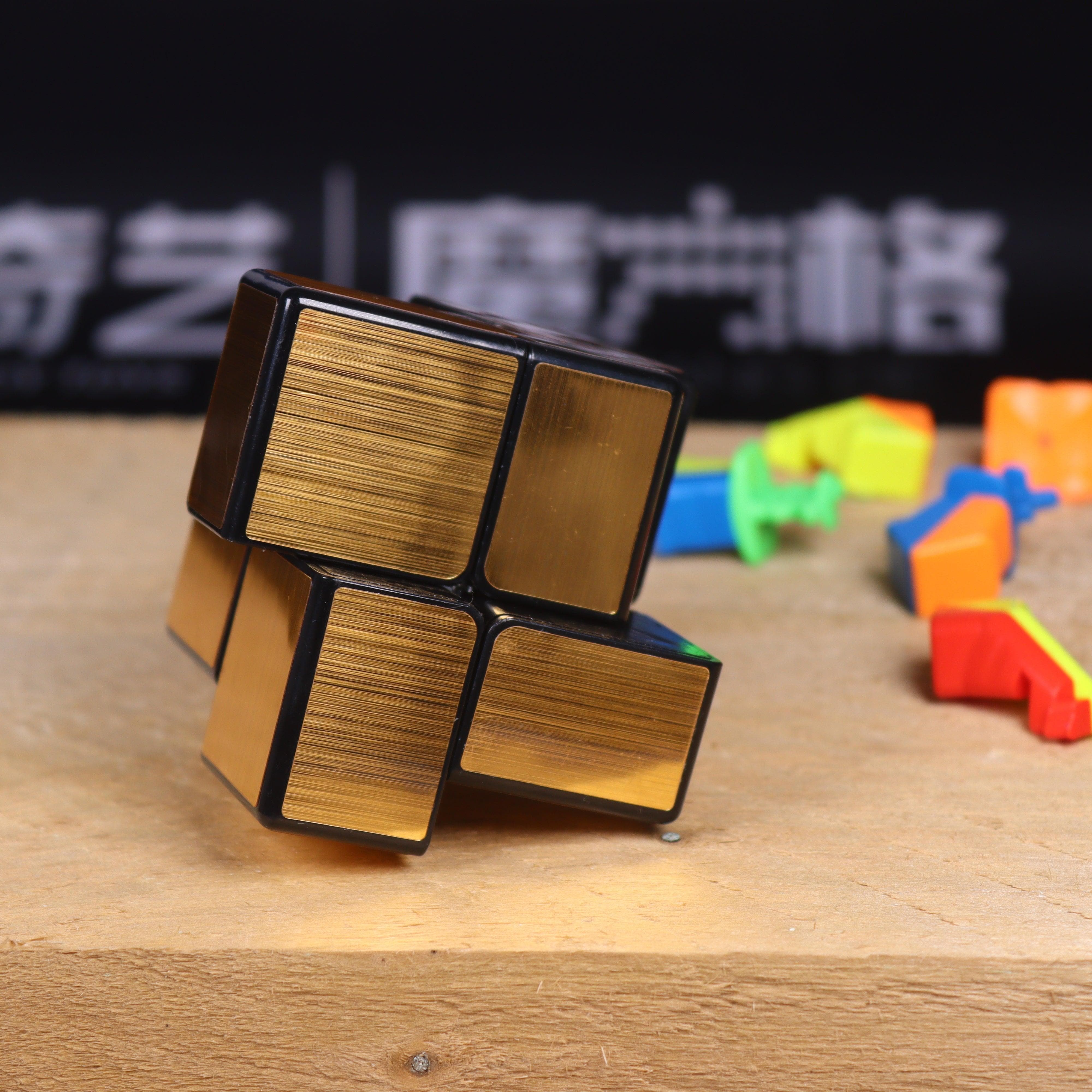 QiYi Mirror 2x2 - Image 14