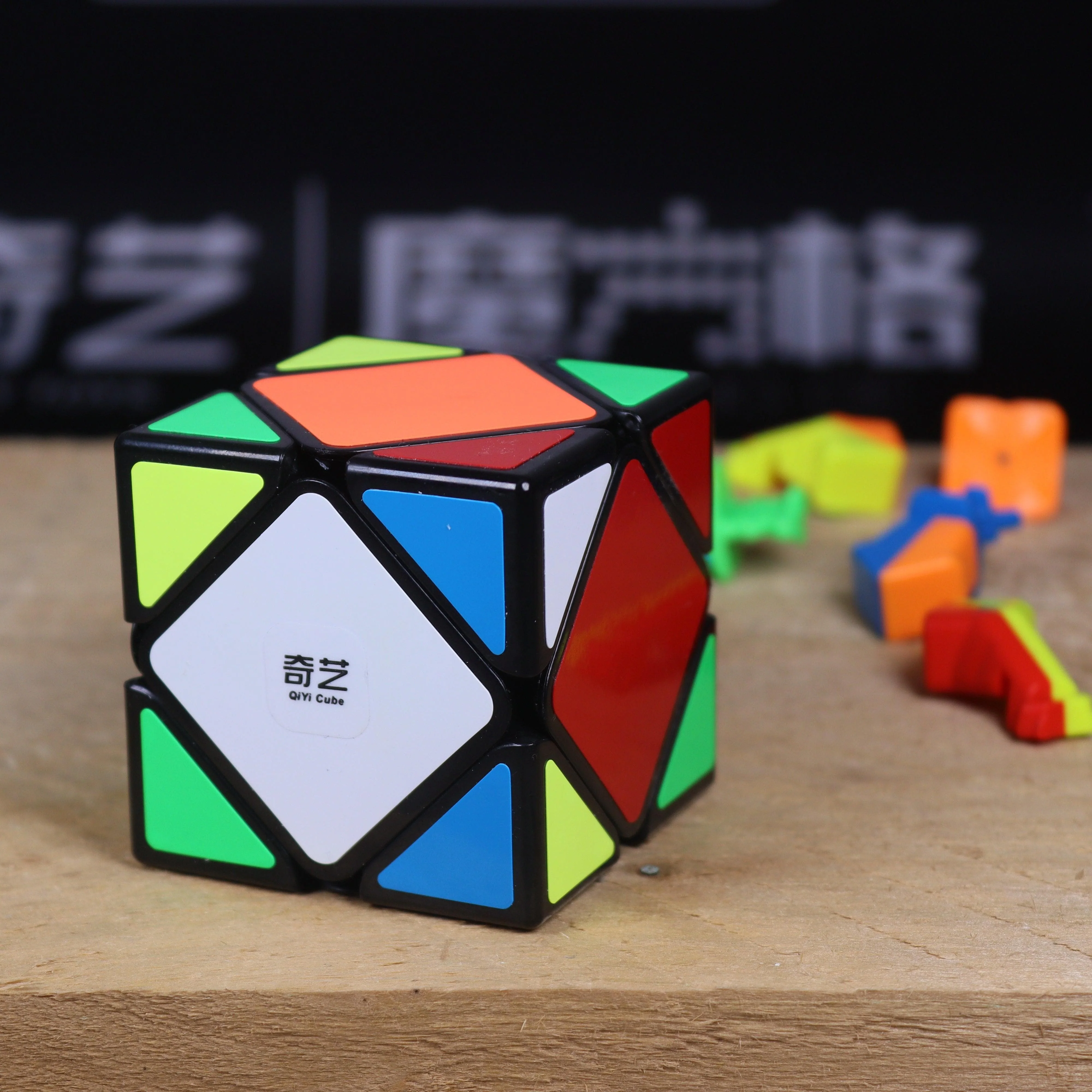 QiYi QiCheng A Skewb - Image 10