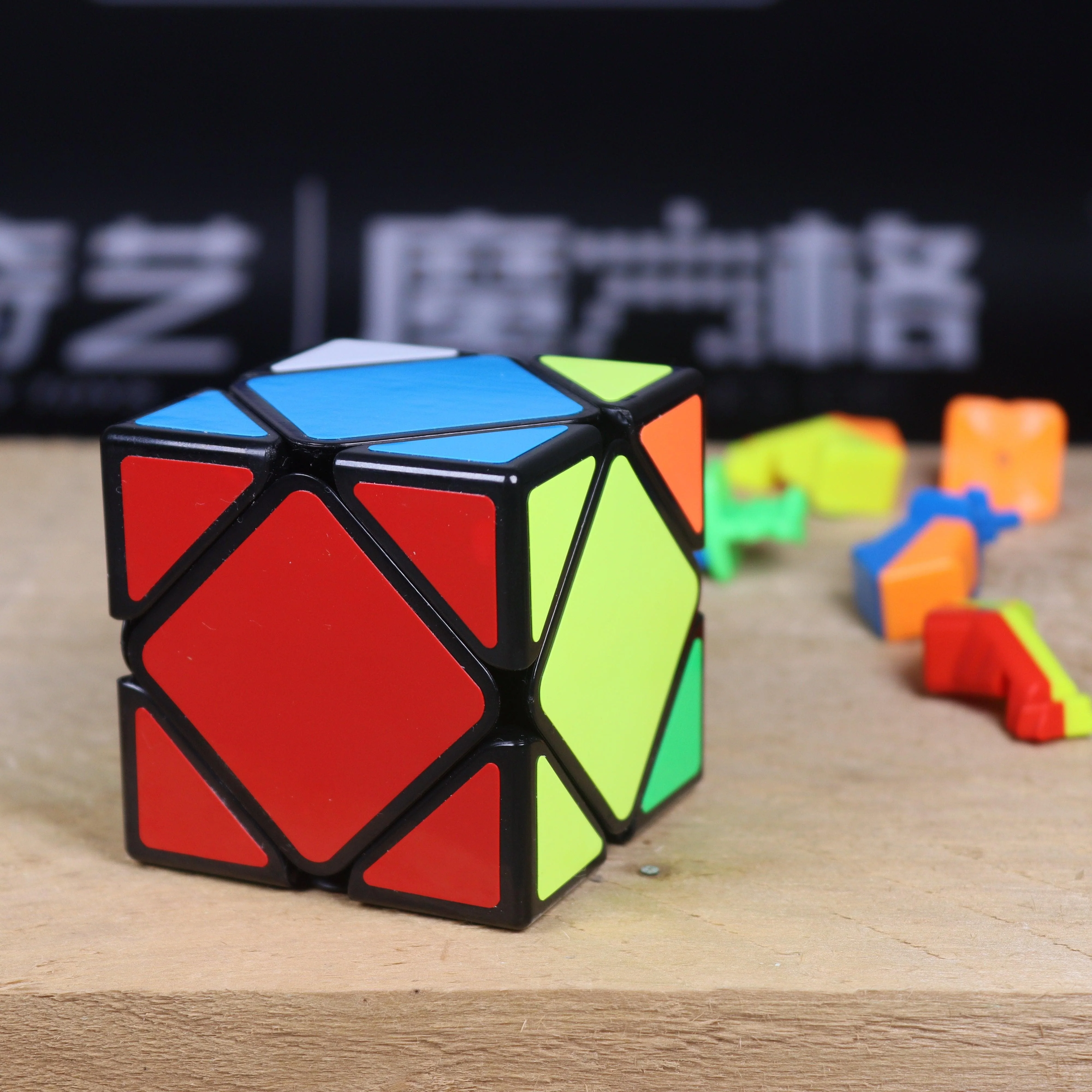 QiYi QiCheng A Skewb - Image 11