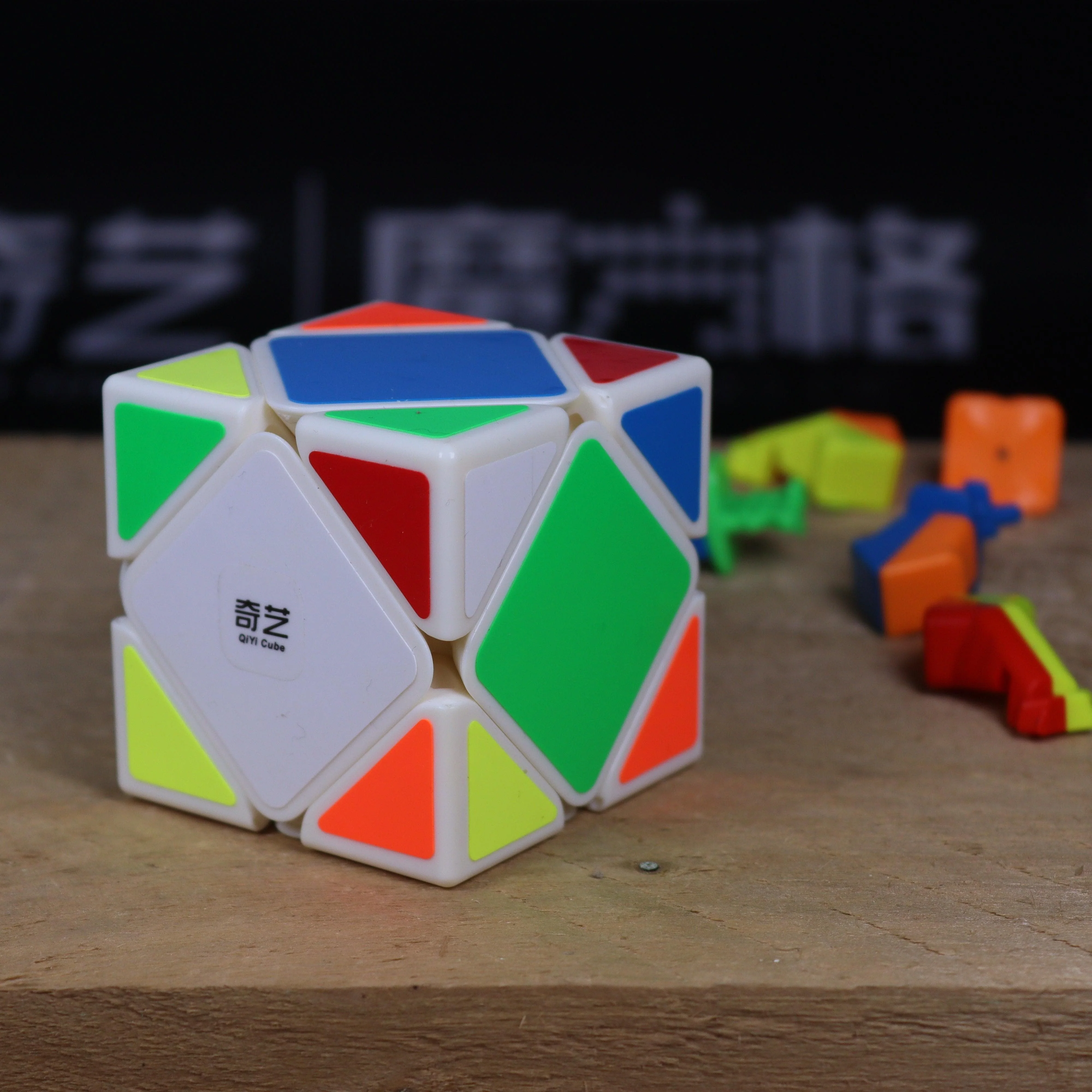 QiYi QiCheng A Skewb - Image 12