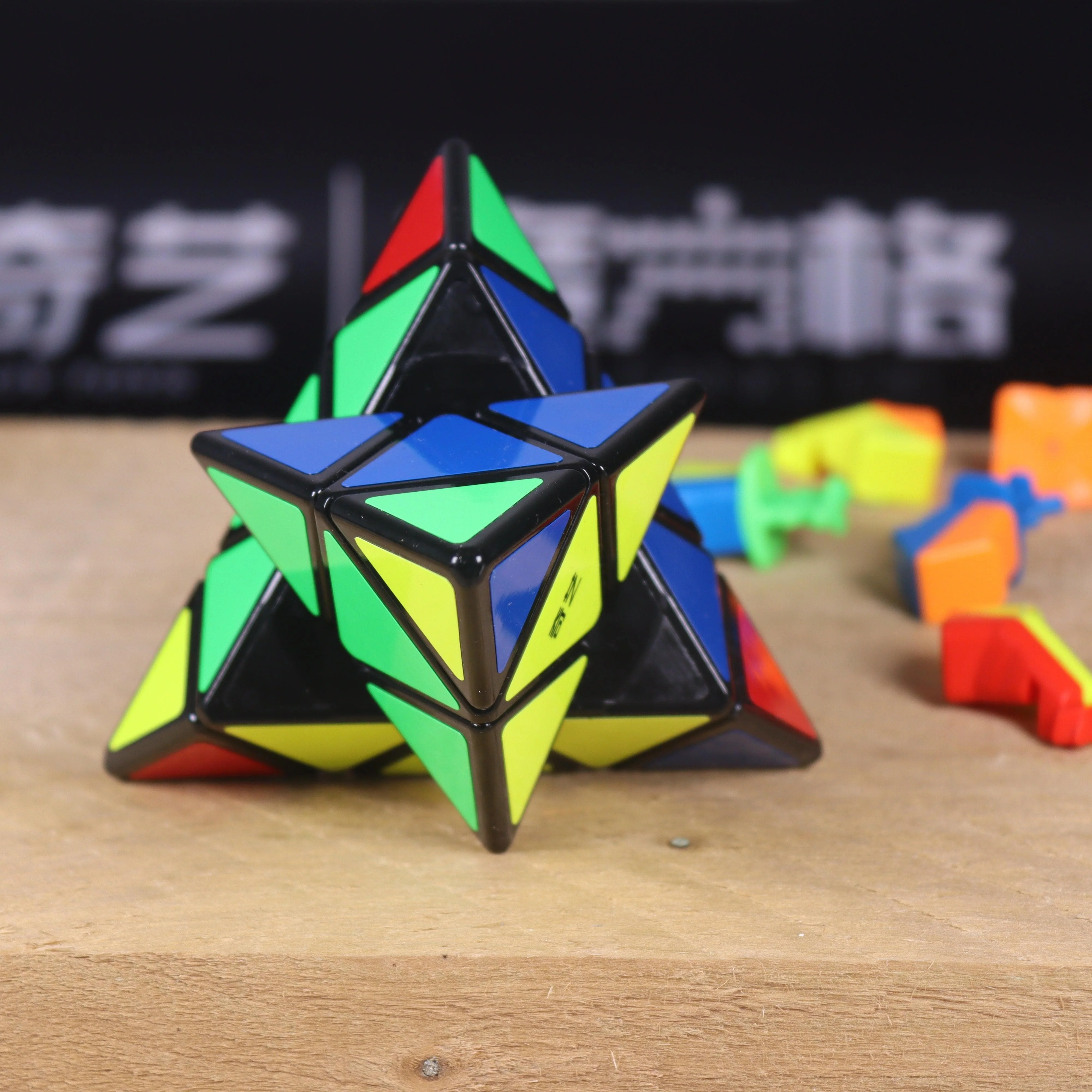 QiYi QiMing A Pyraminx - Image 8