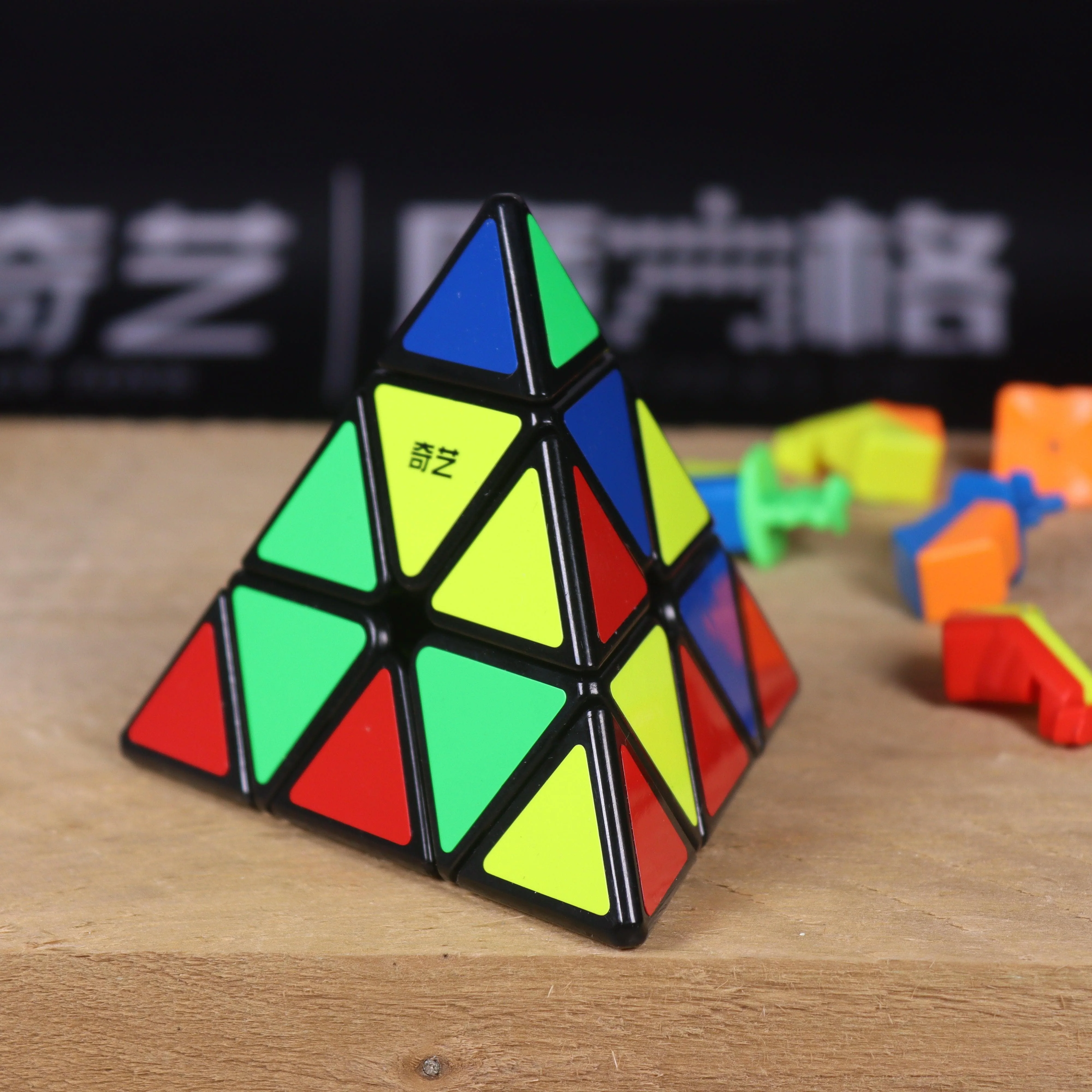 QiYi QiMing A Pyraminx - Image 9