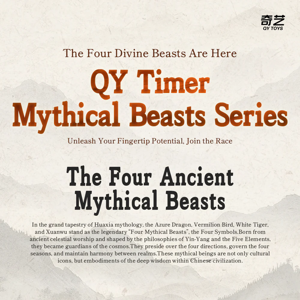 QiYi Timer AzureDragon - Image 9
