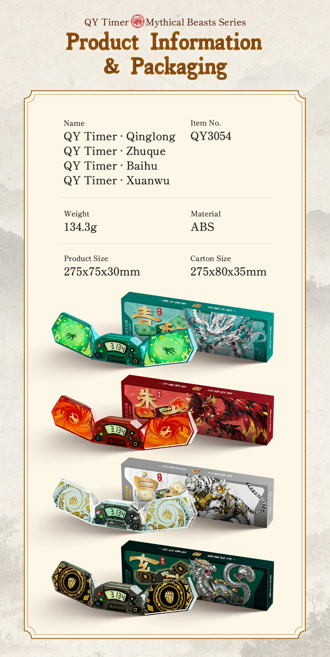 QiYi Timer VermilionBird - Image 28