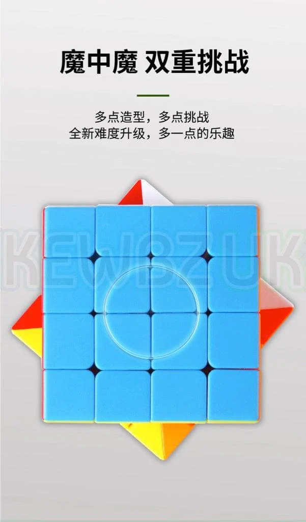 ShengShou Crazy 4x4 - Image 11