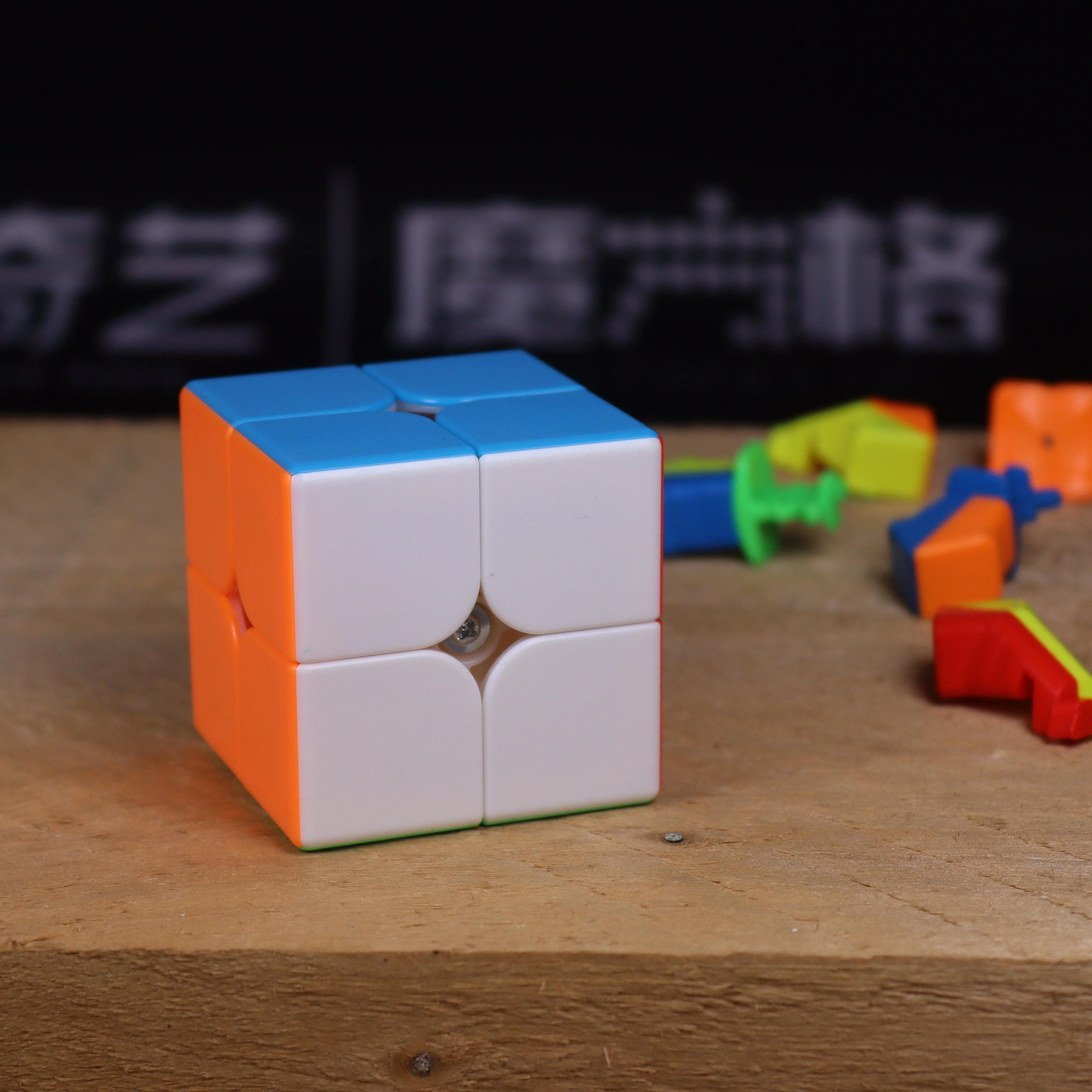 ShengShou Mr. M 2x2 (Magnetic) - Image 13