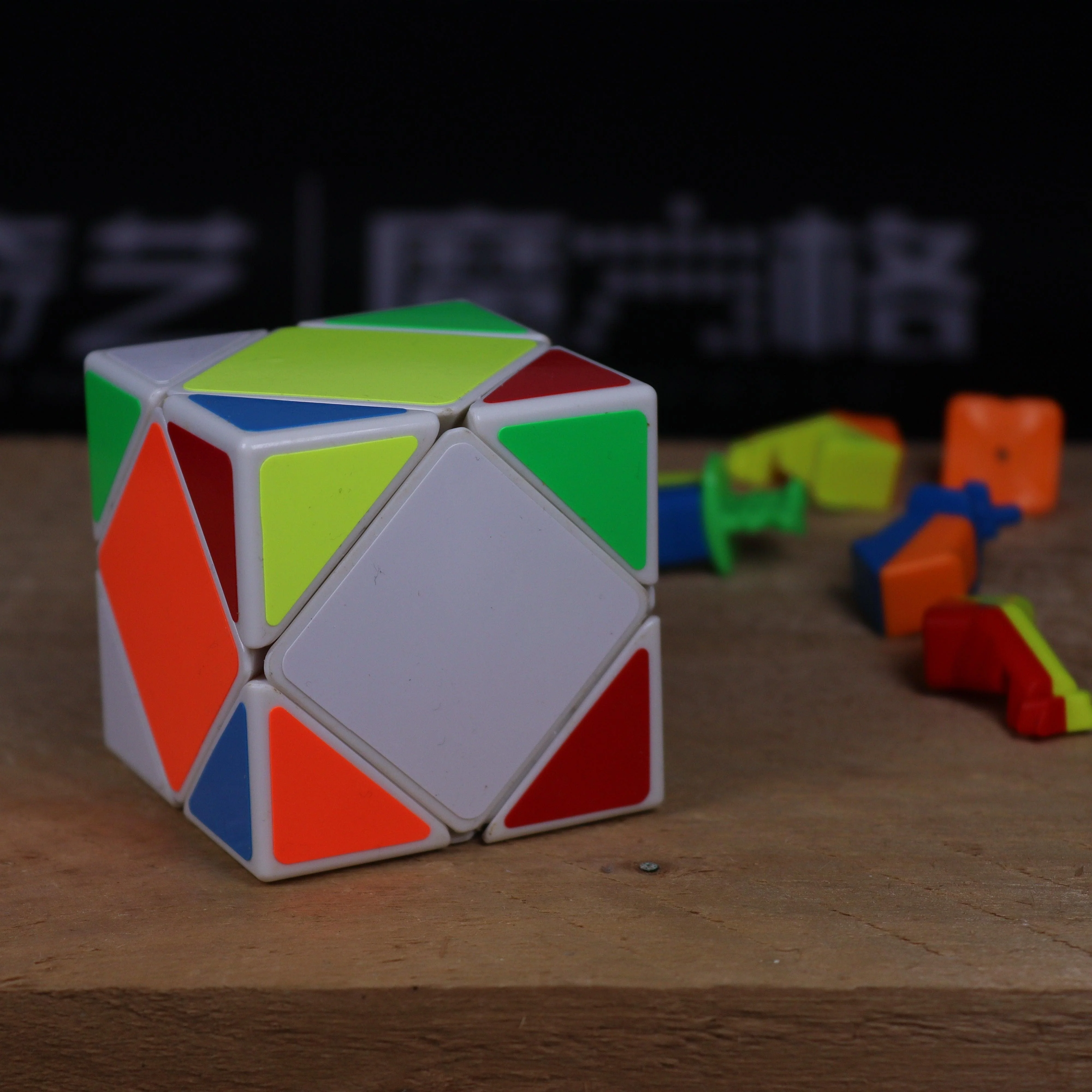 ShengShou Skewb - Image 13
