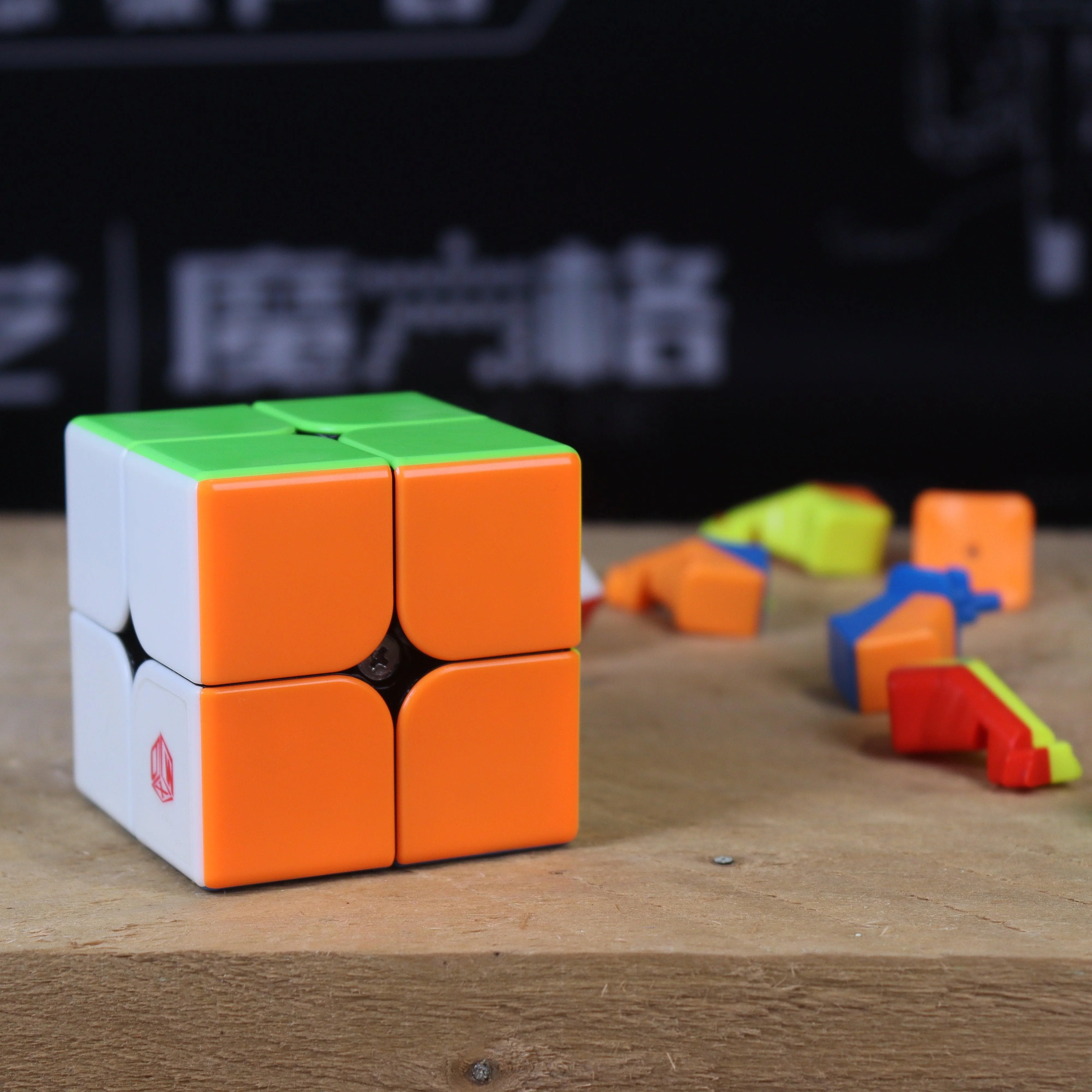 QiYi X-Man Flare 2x2 (Magnetic) - Image 13