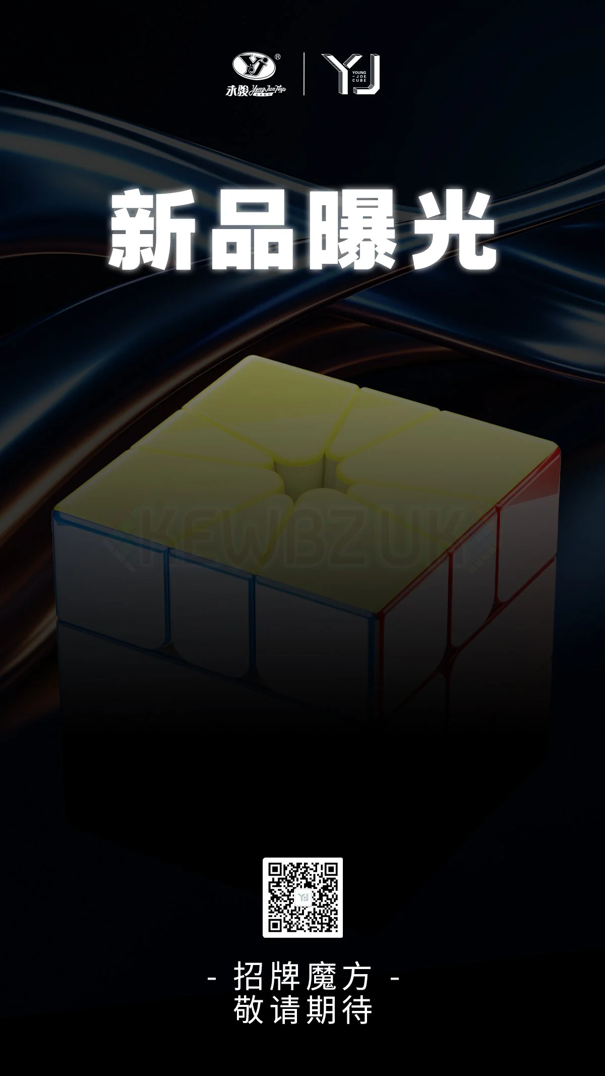 YJ MGC Square-1 V2 (Magnetic, Ball-Core, UV) - Image 6