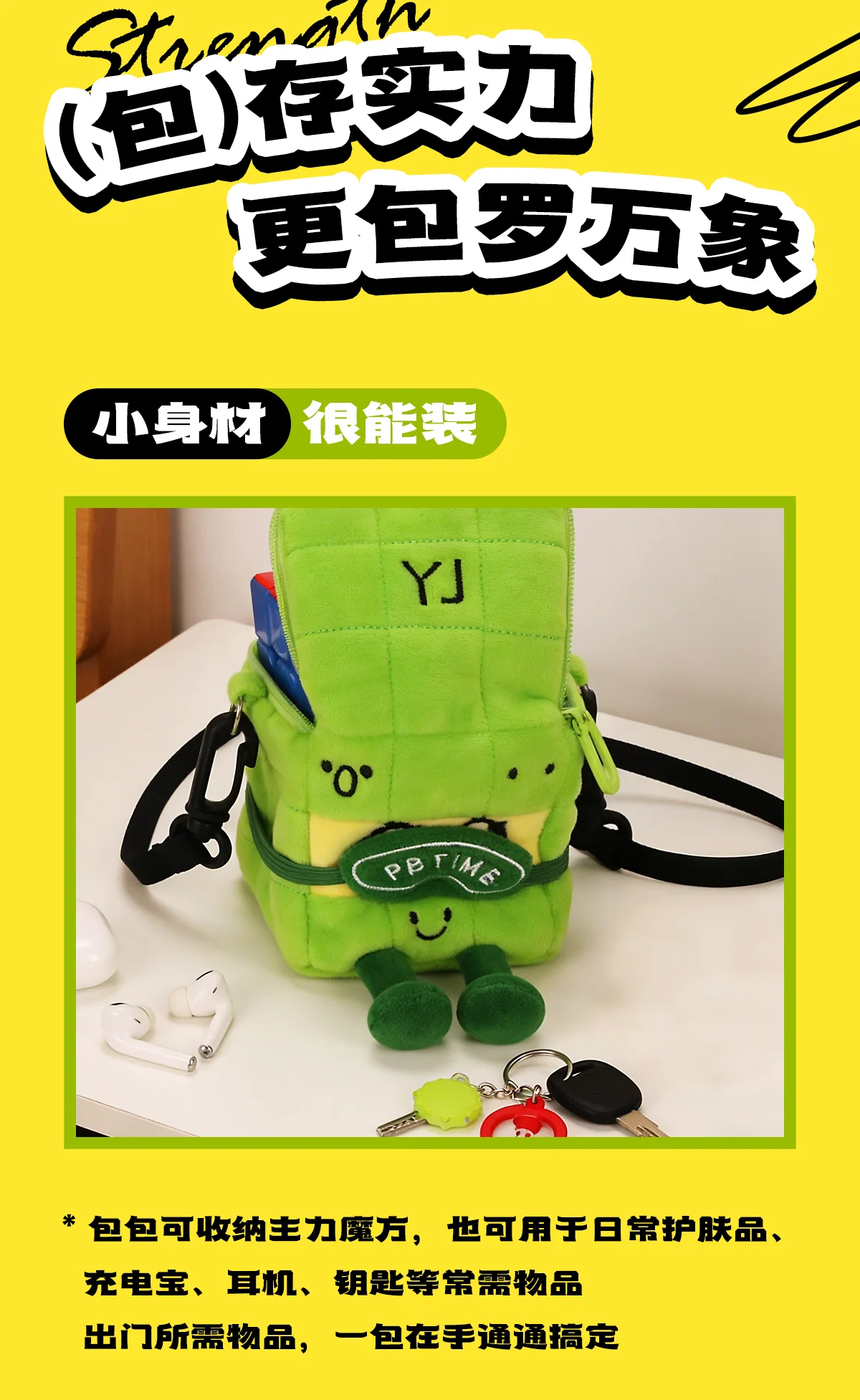 YJ Plushy - Image 18