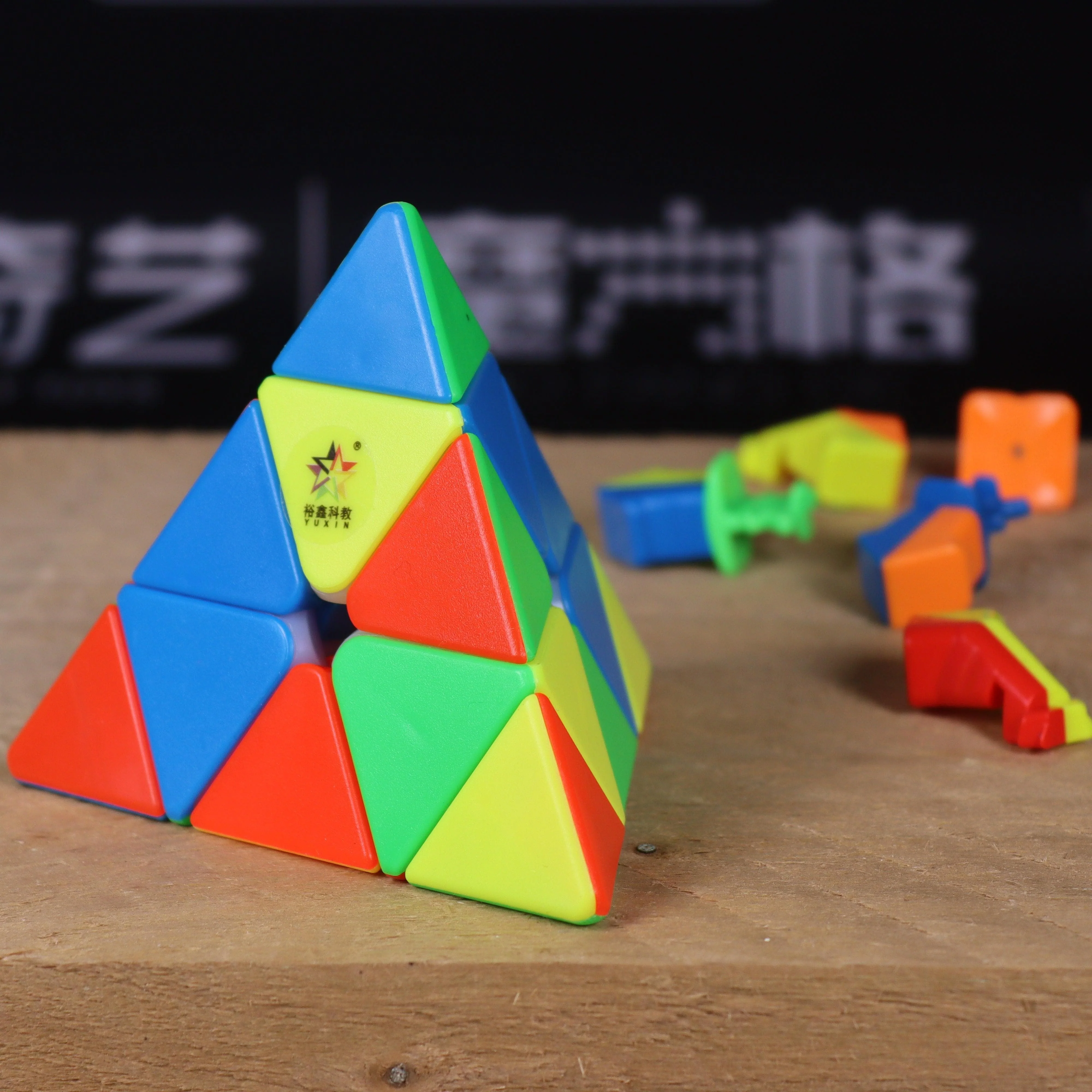 YuXin Black Kirin Pyraminx - Image 6