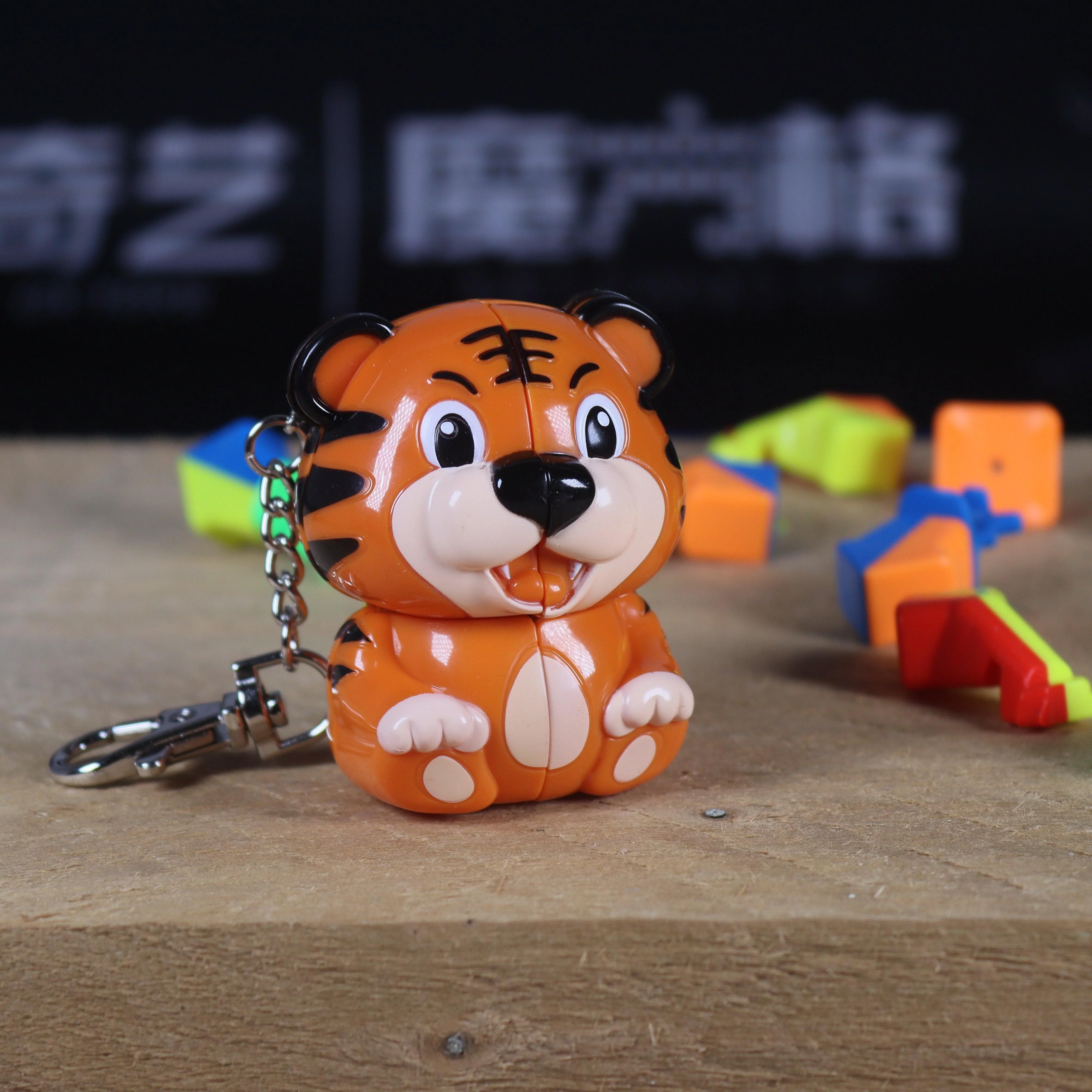 YuXin Tiger 2x2 Keychain - Image 8