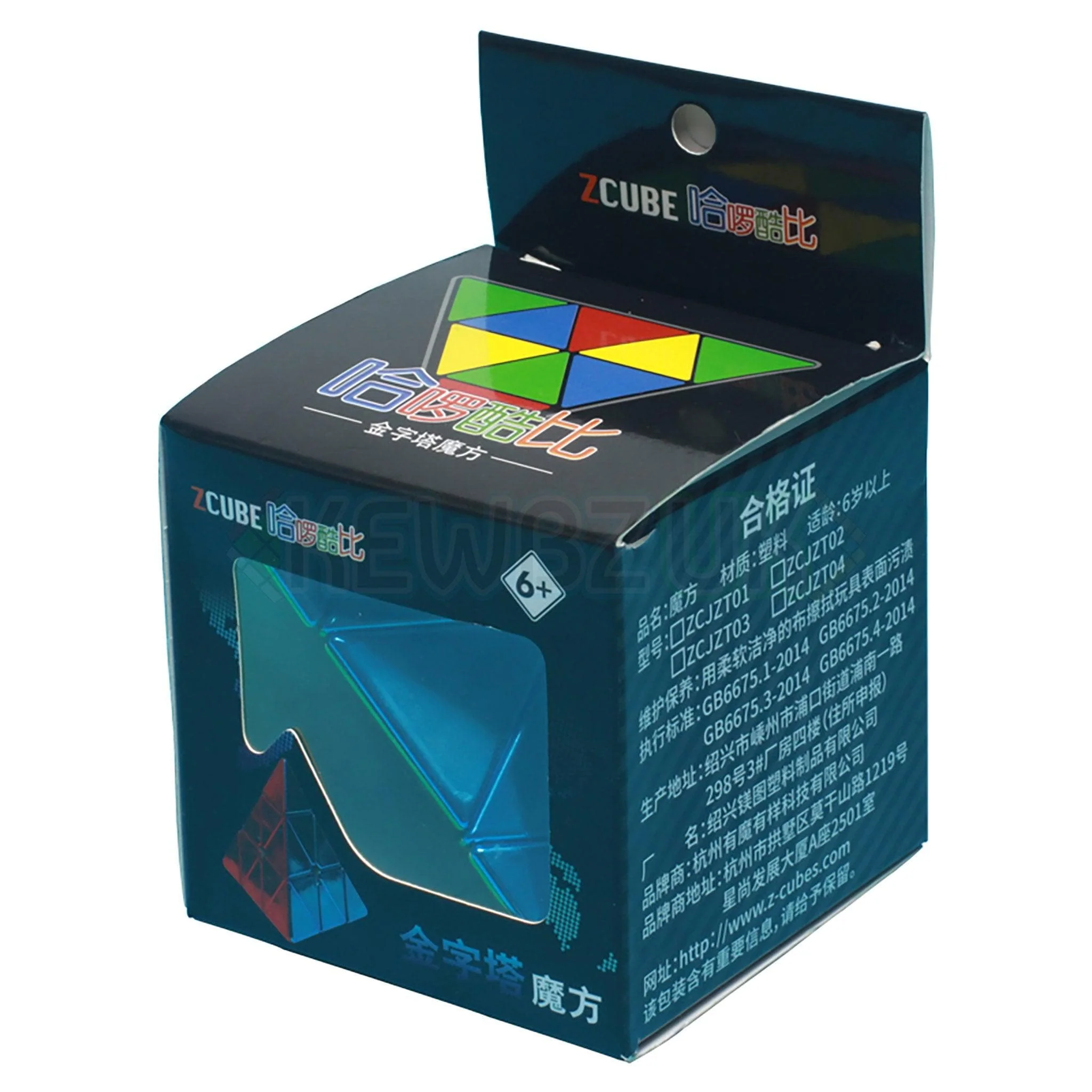 ZCube Metalic Pyraminx M (Smooth) - Image 10